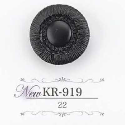KR919 Cúc Chân Hầm Bằng Nhựa Resin Acrylic
