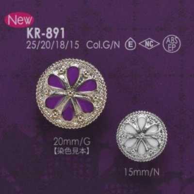 KR891 Cúc Chân Khoen Chữ Nhật Làm Từ Nhựa Resin Epoxy/nhựa Resin ABS