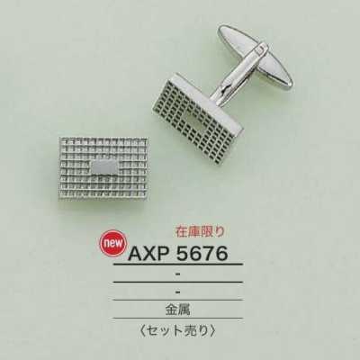 AXP5676 Khuy măng sét bằng đồng thau