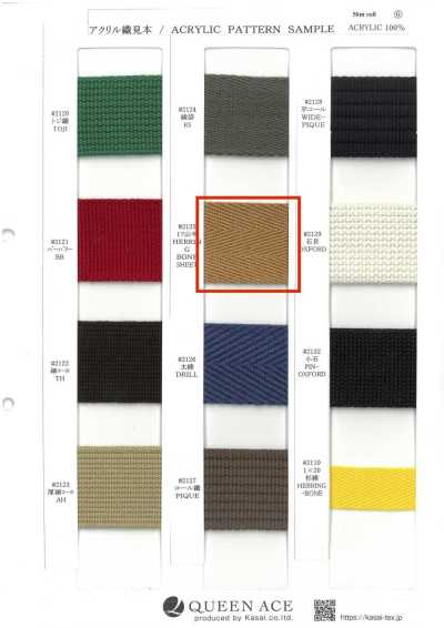 2125 Băng Dệt Xương Cá Bằng Acrylic