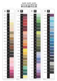6025 Ruy Băng Dệt Xương Cá Polyester Tái Chế[Ruy Băng, Băng, Dây] ROSE BRAND (Marushin) Ảnh phụ