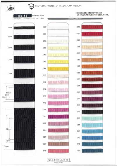 132-13 Ruy Băng Polyester Tái Chế Petajam