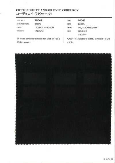70041 Corduroy 21W