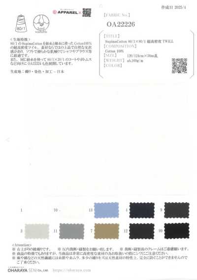 OA22226 Supima Cotton 80/1×80/1 Twill Siêu Mật độ Cao