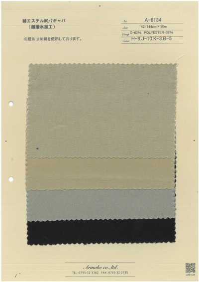 A-8134 Vải Gabardine Cotton Polyester 80/2 (Xử Lý Siêu Chống Thấm)