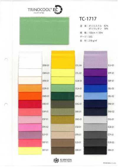 TC-1717 Torinokuru® EC
