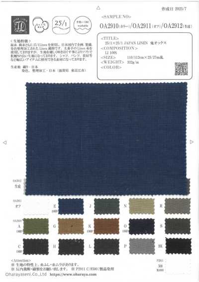 OA2912 25/1×25/1 Vải Lanh Nhật Bản Oxford Dày