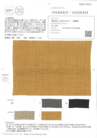 OA321813 Kiểu Twill Của “Hãy Thử Mặc Sợi Gai Thật đẹp...”