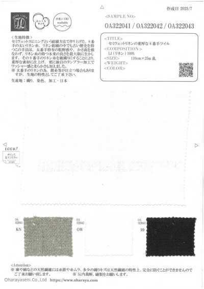 OA322042 Vải Twill Linen Bán ướt Dày Dặn, Cỡ Sợi Số 8