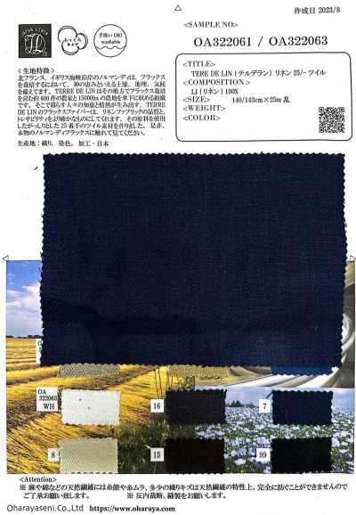 OA322061 TERE DE LIN vải lanh twill 25/-