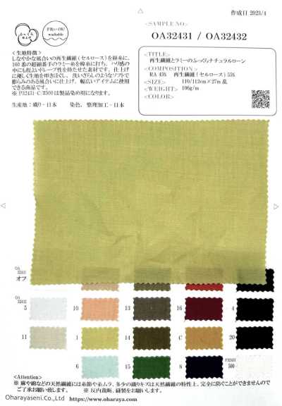 Vải Cotton Lawn Tự Nhiên, Mềm Phồng Từ Sợi Tái Sinh Và Ramie