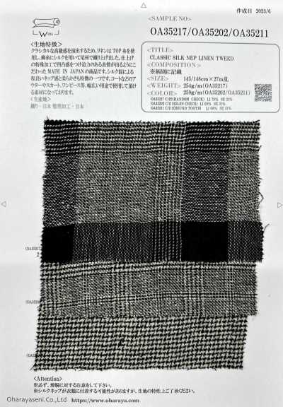 OA35211 Vải Tweed Linen Nep Cổ điển