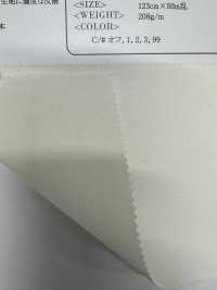 OA352153 Supima Cotton & Linen Pháp × SILK 2/1 Vải Chéo Siêu Mềm Mượt Oharayaseni Ảnh phụ