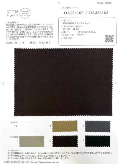 OA354162 Kersey Tự Nhiên Mật độ Cao Cotton Sợi Gai