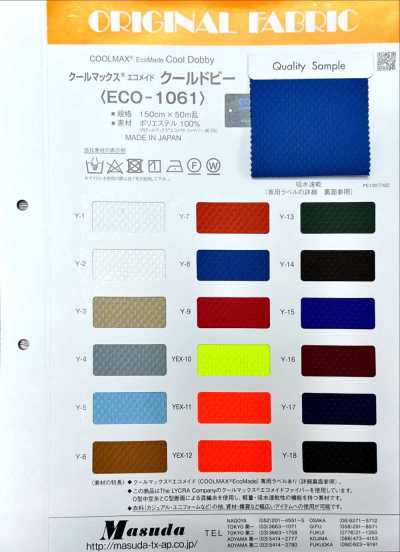 ECO-1061 Coolmax® EcoMade Dobby Mát