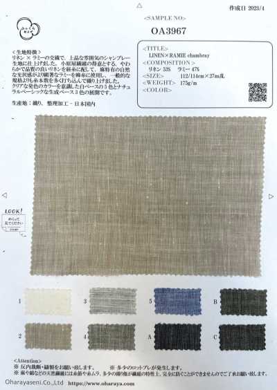 OA3967 Chambray Lanh × Ramie
