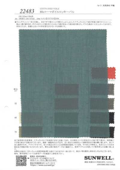 22483 Voan chải kỹ 80s Rocky Bal