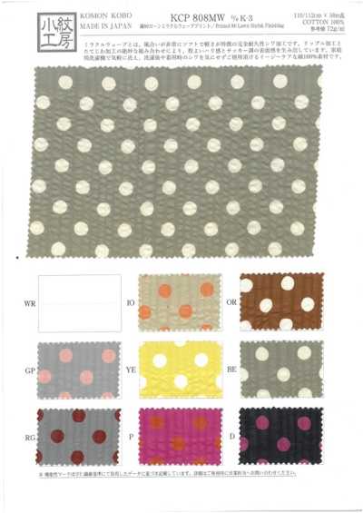 KCP808MW-K3 Vải Cotton Lawn 80 In Họa Tiết Miracle Wave