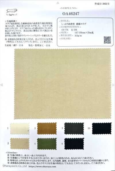 OA46247 Vải Slub Cotton Sợi Gai Mật độ Cao, Dệt Chắc