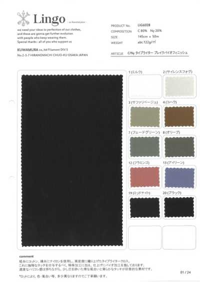 LIG6028 C/Ny Vải Cotton Typewritter Hoàn Tất Bio Break