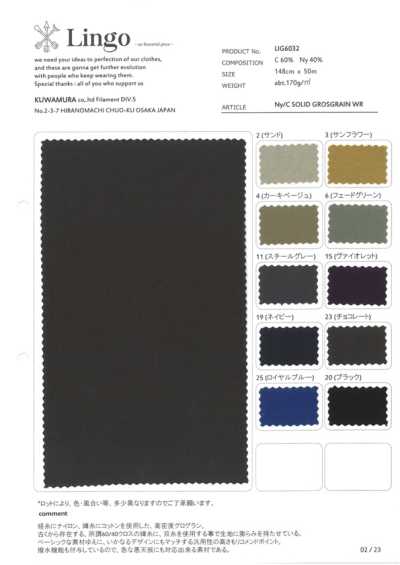 LIG6032 Ny/C Grosgrain Trơn WR