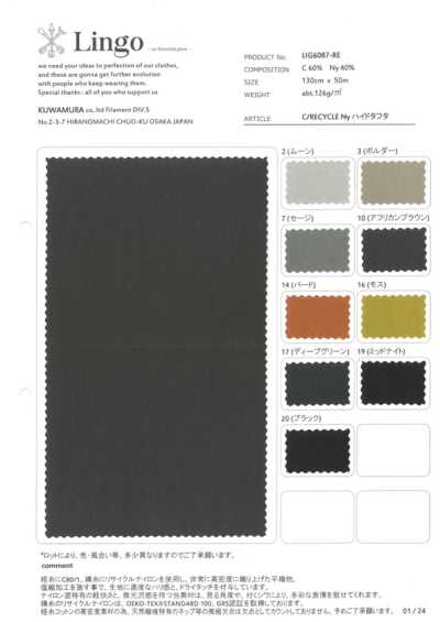 LIG6087-RE C/RECYCLE Ny Lụa Taffeta Cao