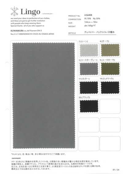 LIG6408 Diviver Back Twill Chống Thấm C0