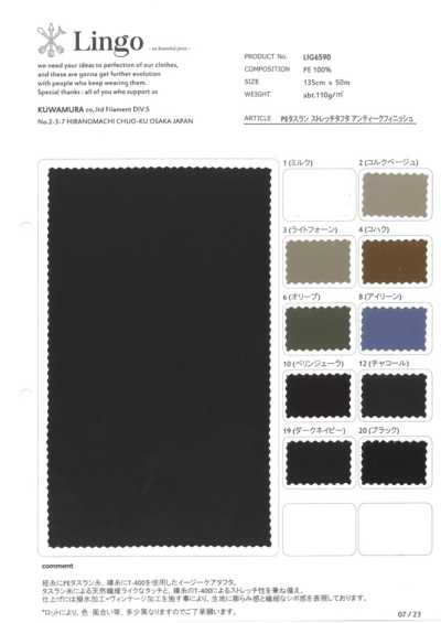 LIG6590 Taffeta Co Giãn PE Taslan Hoàn Thiện Cổ điển