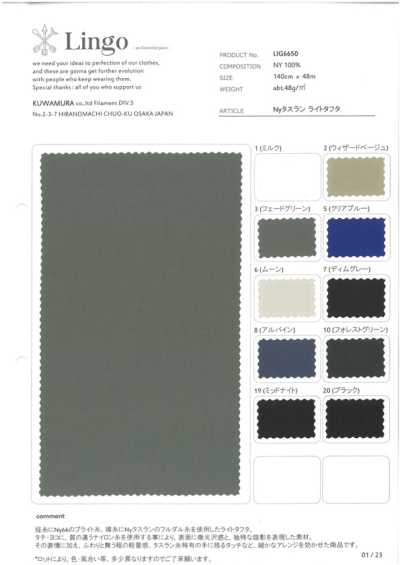 LIG6650 Ny Taslan Taffeta Nhẹ