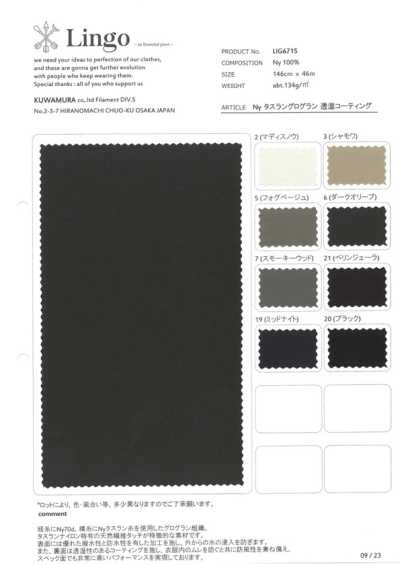 LIG6715 Nylon Taslan Ruy Băng Gân Sần Phủ Thoáng Khí