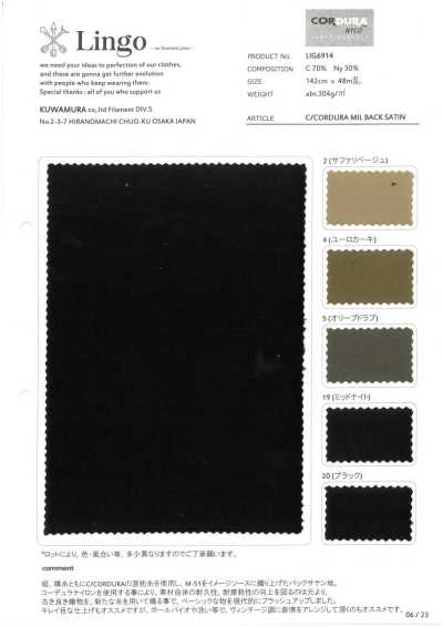 LIG6914 C/CORDURA Satin Mặt Sau Kiểu Quân Sự