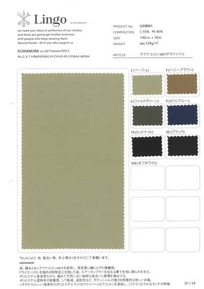 LIG8061 Tekna Cotton 60/1 Vải Twill Khô