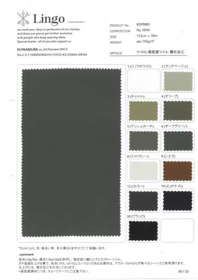 KOF9001 Twill Ny Mật độ Cao Xử Lý Chống Thấm Nước