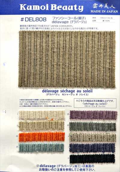 DEL808 Corduroy Kiểu Cầu Kỳ (Set) Delavage
