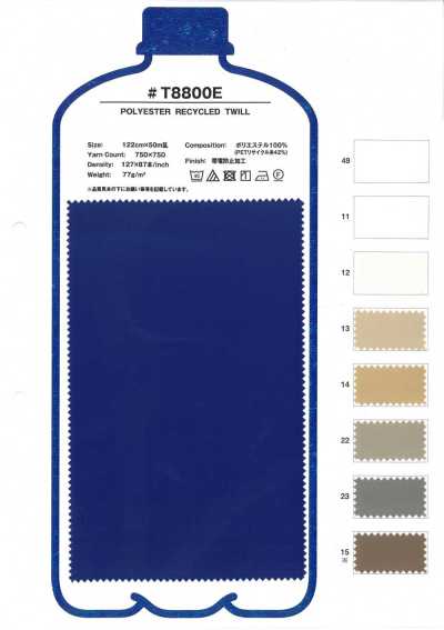 T8800E Vải Lót Twill Polyester Tái Chế