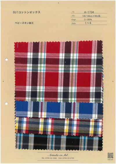 A-1734 Vải Oxford Cotton 50/1