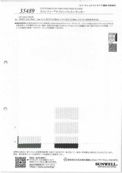 35489 Reconfi Vải Sọc Nhăn Nylon/cotton