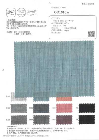 Sợi OD1616W TOP 160/1 Ramie lawn