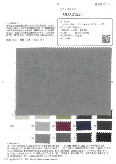 ODA25223 Vải Bố Canvas Bông/lanh/Ramie Fanage