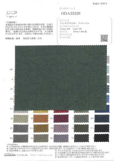 ODA25226 C/L Vải Cotton Typewritter Fanage