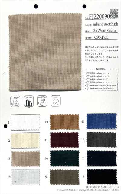 FJ220090 Bo Gân Co Giãn đô Thị
