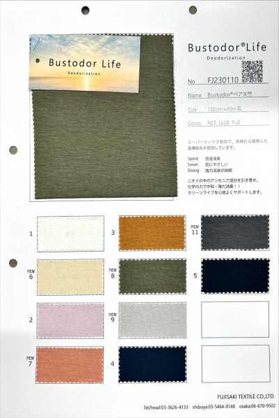 FJ230110 Bustodor Quây Vải Cotton Tenjiku