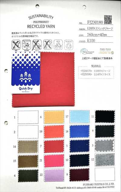 FJ230180 E・EARTH Vải Thun Co Giãn