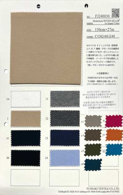 FJ240030 Mockrody Của WOVEN KILLER® Bởi OrganicCotton