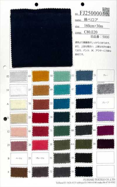 FJ250001 Cotton Nhung Velour J/xám Melange