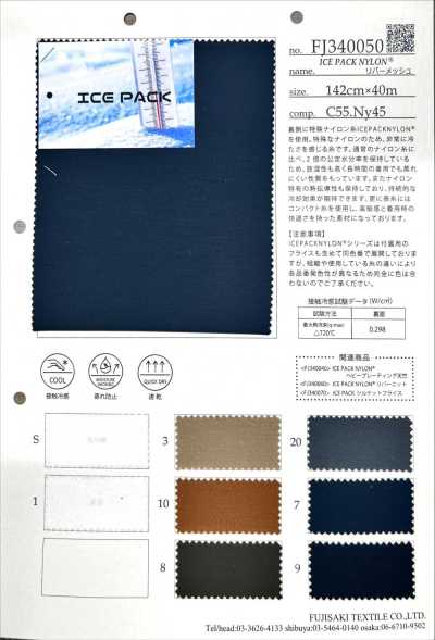 FJ340050 Nylon ICEPACK