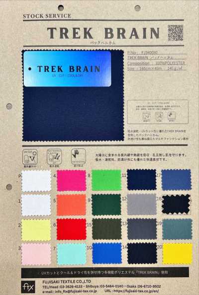 FJ340080 TREK BRAIN Lưng Dệt Tổ Ong
