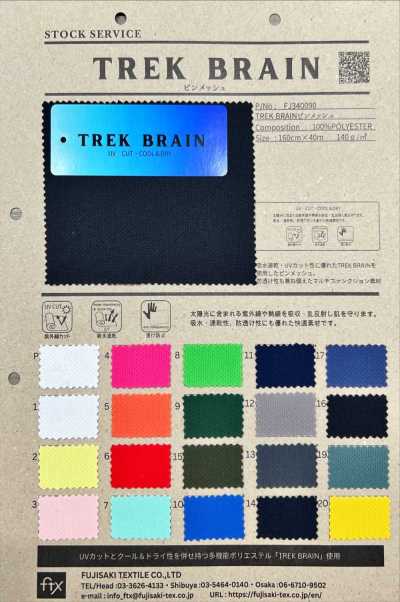 FJ340090 TREK BRAIN Lưới Ghim Cài