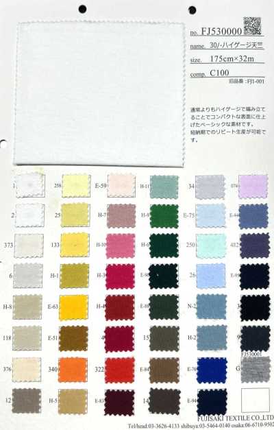 FJ530001 30/- Dệt Mịn Vải Cotton Tenjiku G/xám Melange