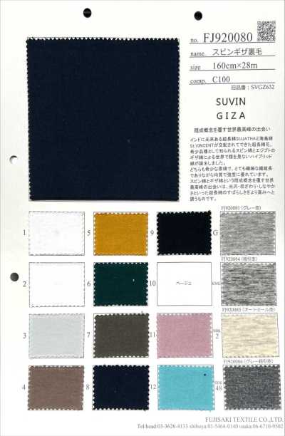 FJ920081 Vải nỉ da cá Suvin Giza, màu xám melange